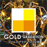 GOLD GRADATION/ゴールドグラデーション球
