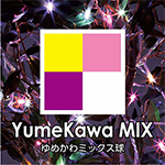 Yumekawa MIX/ゆめかわミックス球