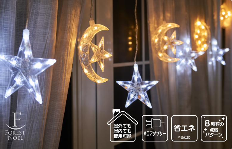 ドウシシャ　LEDフェアリーライト専用アダプター